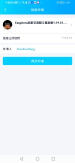 Screenshot_20221229_194000_com.tencent.mobileqq.jpg