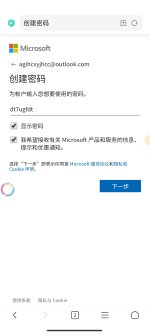 Screenshot_2022-07-21-21-27-36-669_com.android.browser.jpg