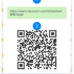 Screenshot_20220721_131334.jpg